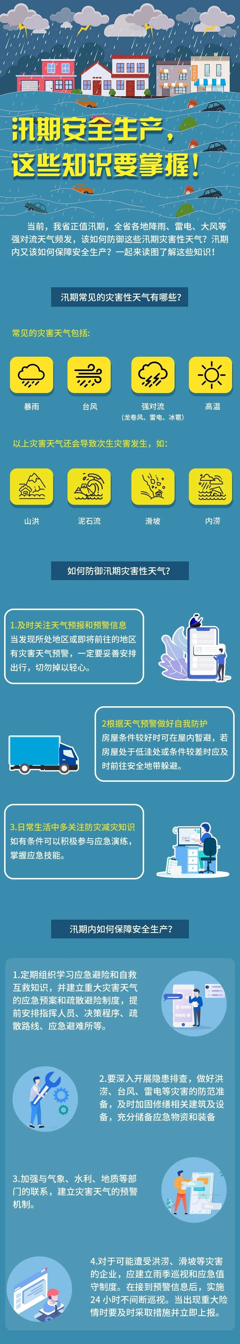 微信圖片_20210531101732.jpg