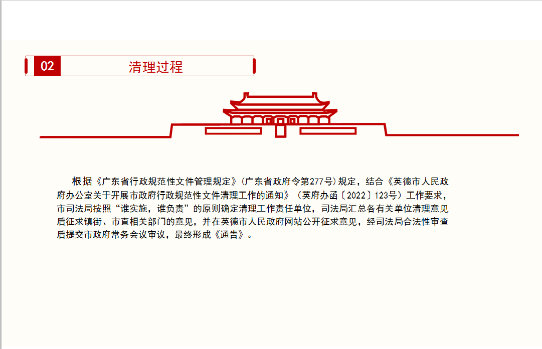 政務(wù)微信截圖_16775738736142.png