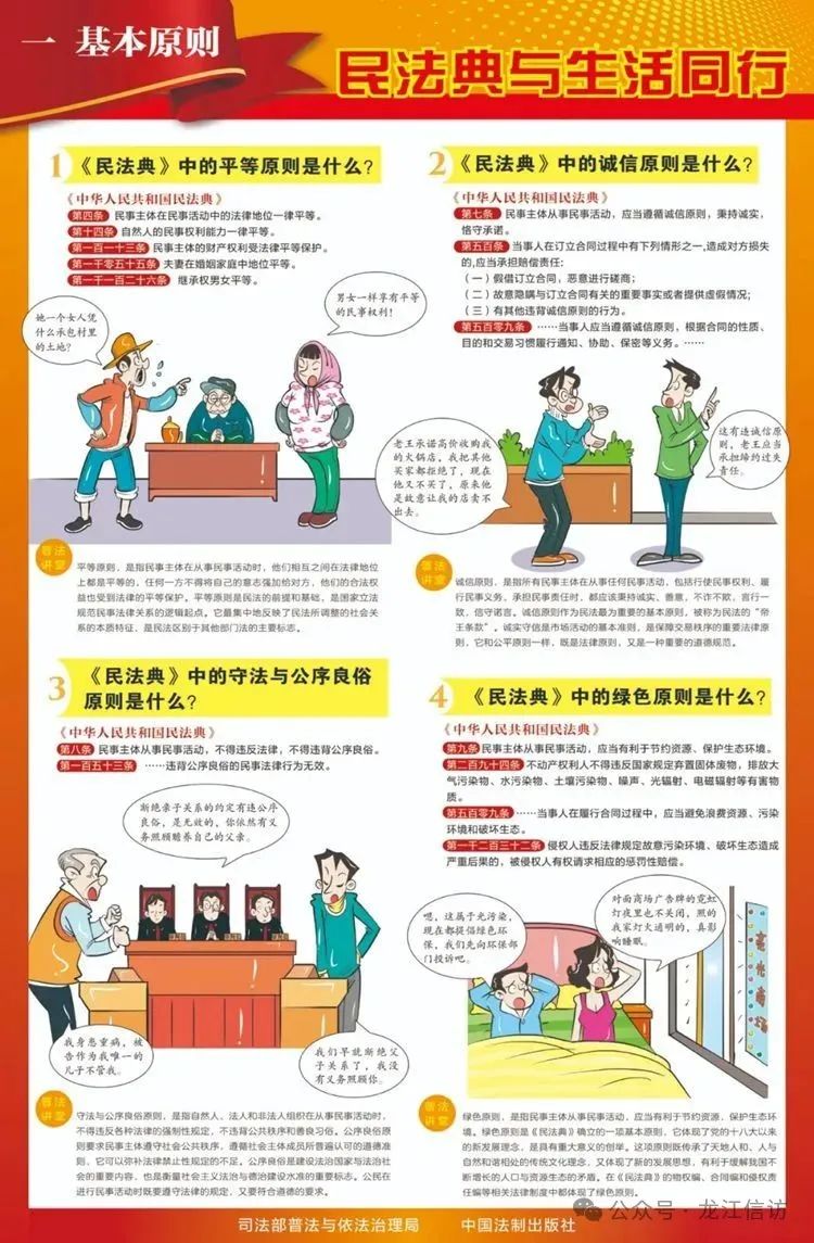 微信圖片_20250515151740.jpg